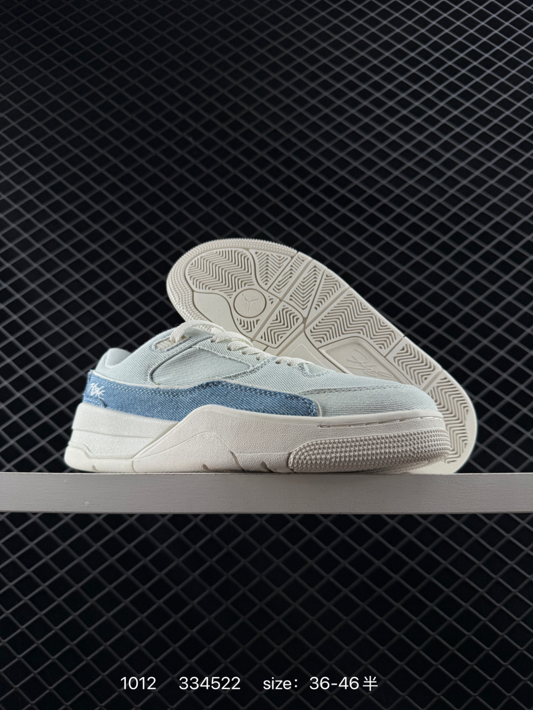 Air Jordan 4 Retro Flight Court